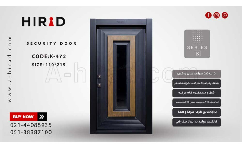 درب ضد سرقت نئوکلاسیک کد K-472